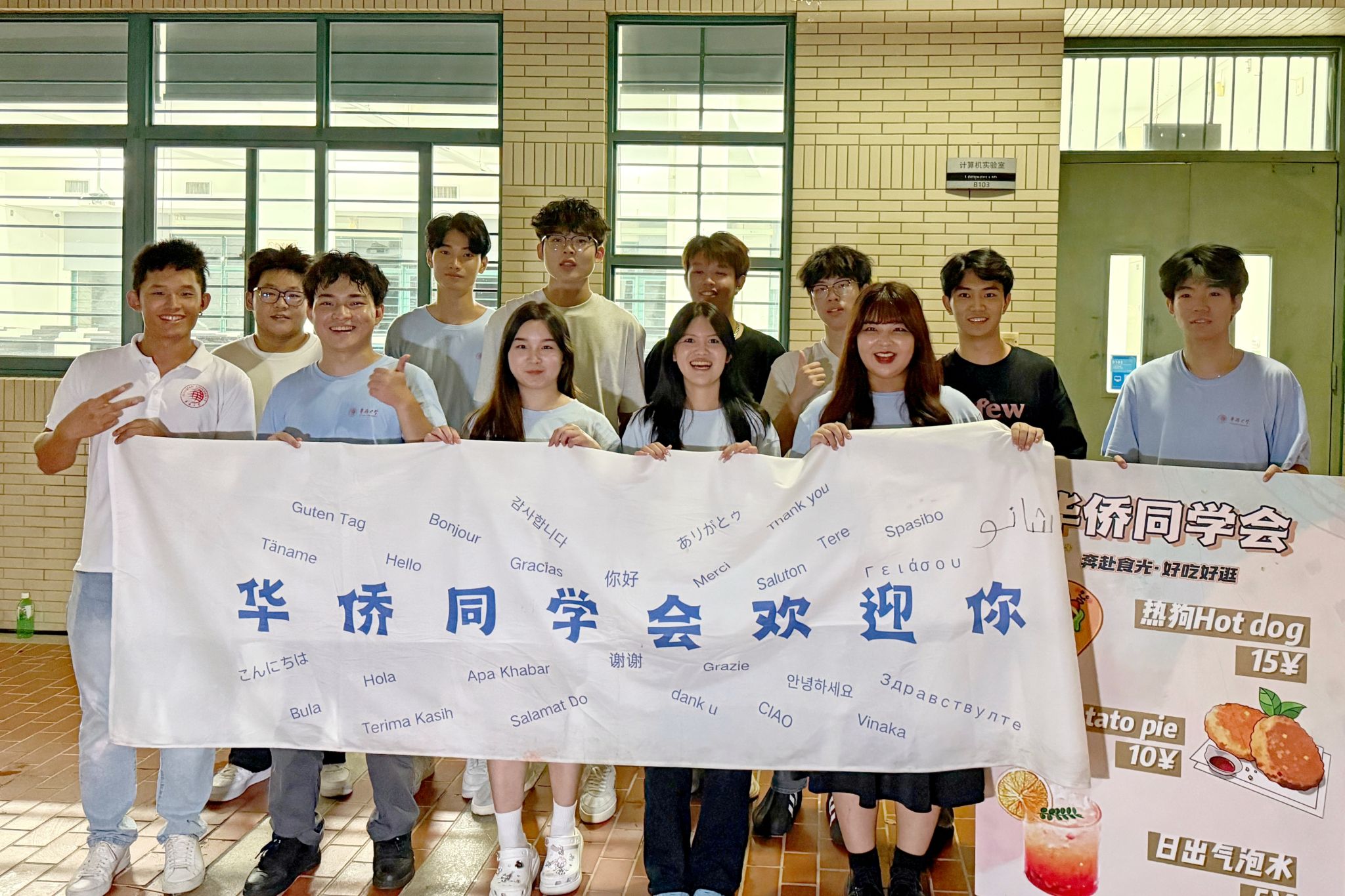 图7 杨正好（左1）在国庆游园会美食节华侨同学会摊点.jpg