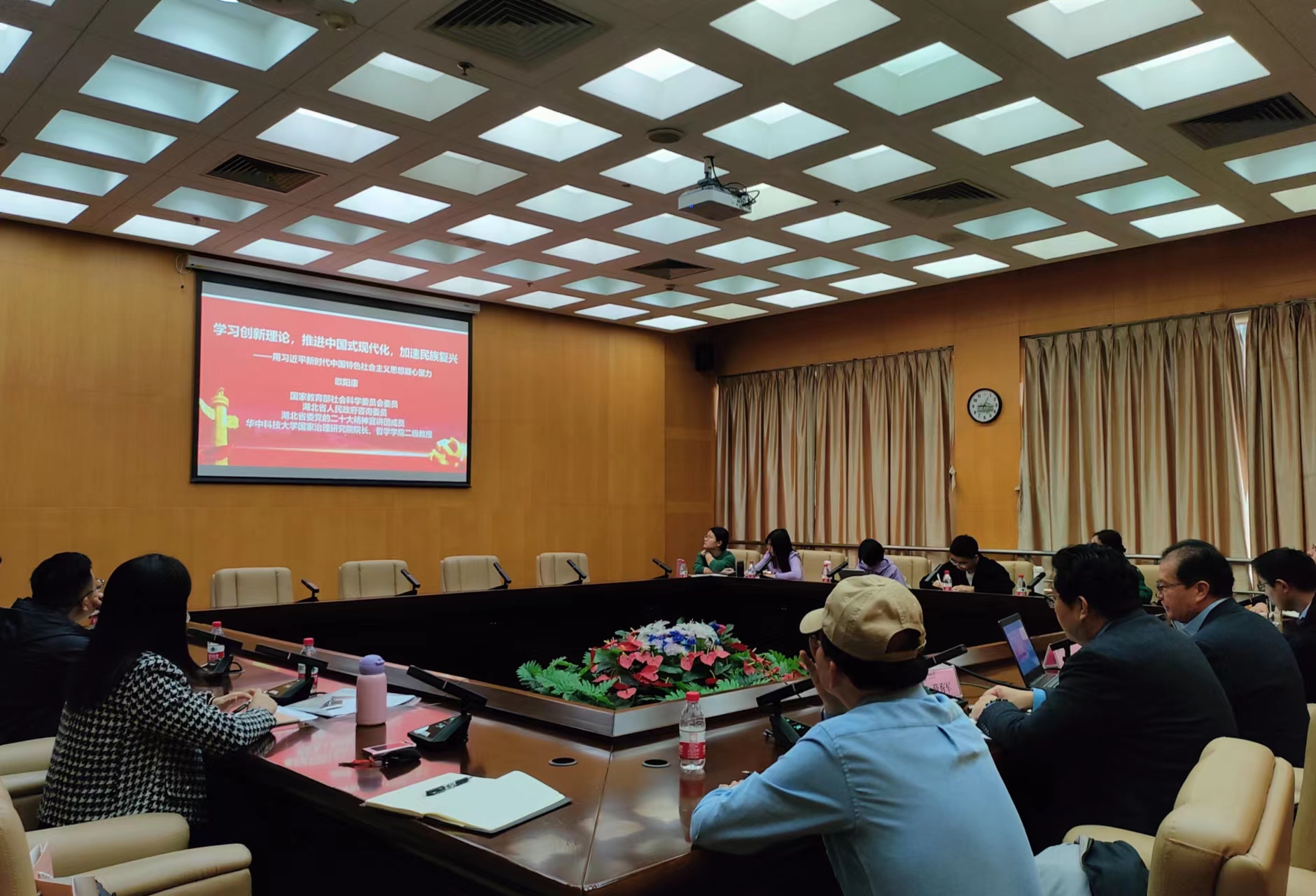 第二讲学术沙龙现场jpg