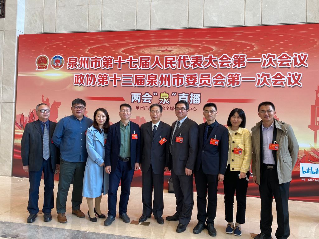 beat365委员在泉州市政协会议现场合影.jpg