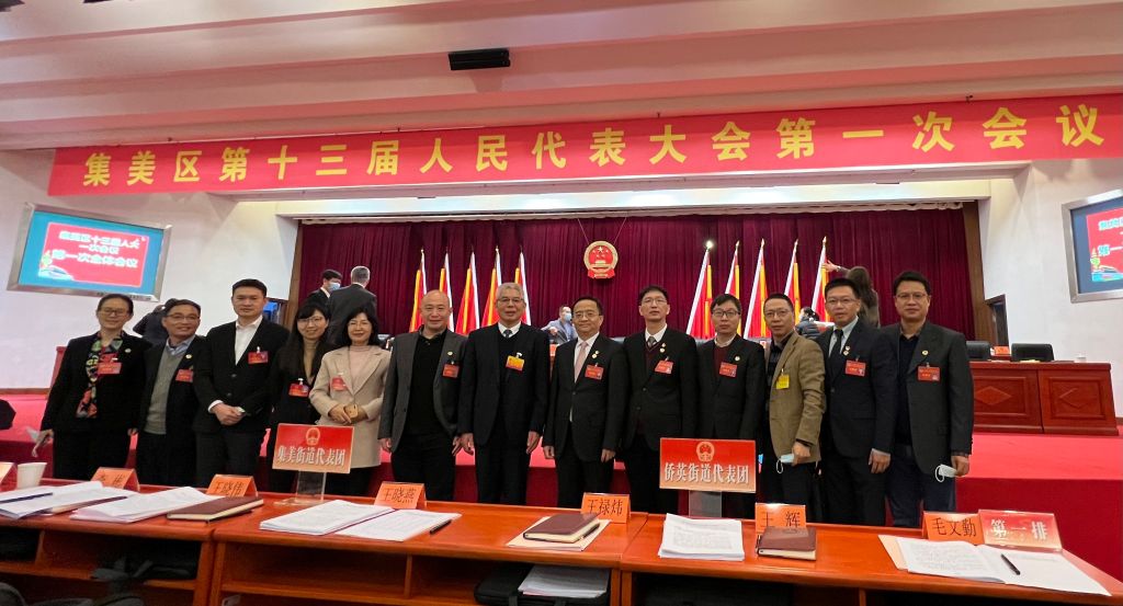 beat365集美区人大代表、政协委员合影.jpg
