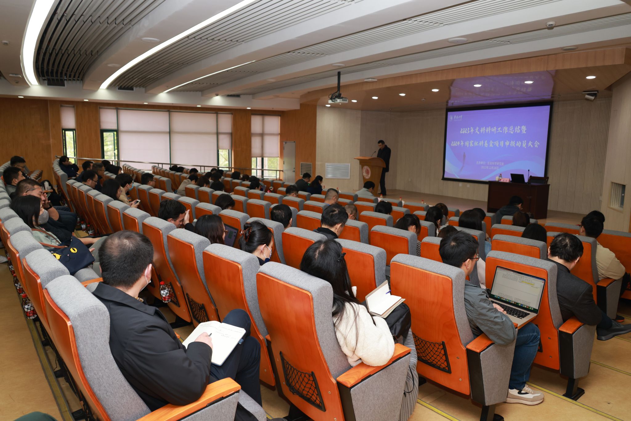 会议现场.jpg