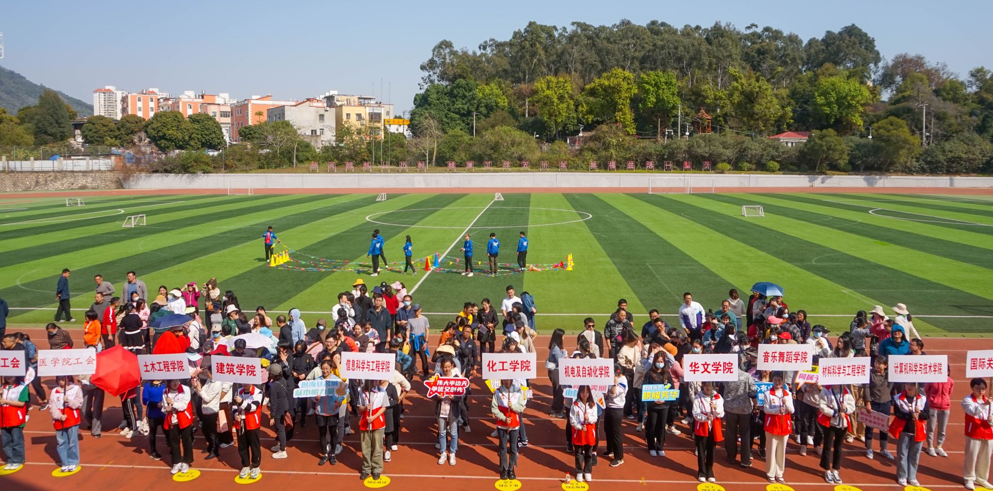 厦门校区运动会现场（陈叶）.jpg