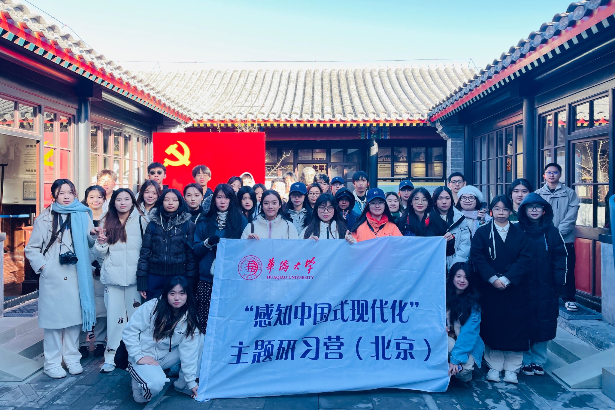 参观京报馆 (3).jpg