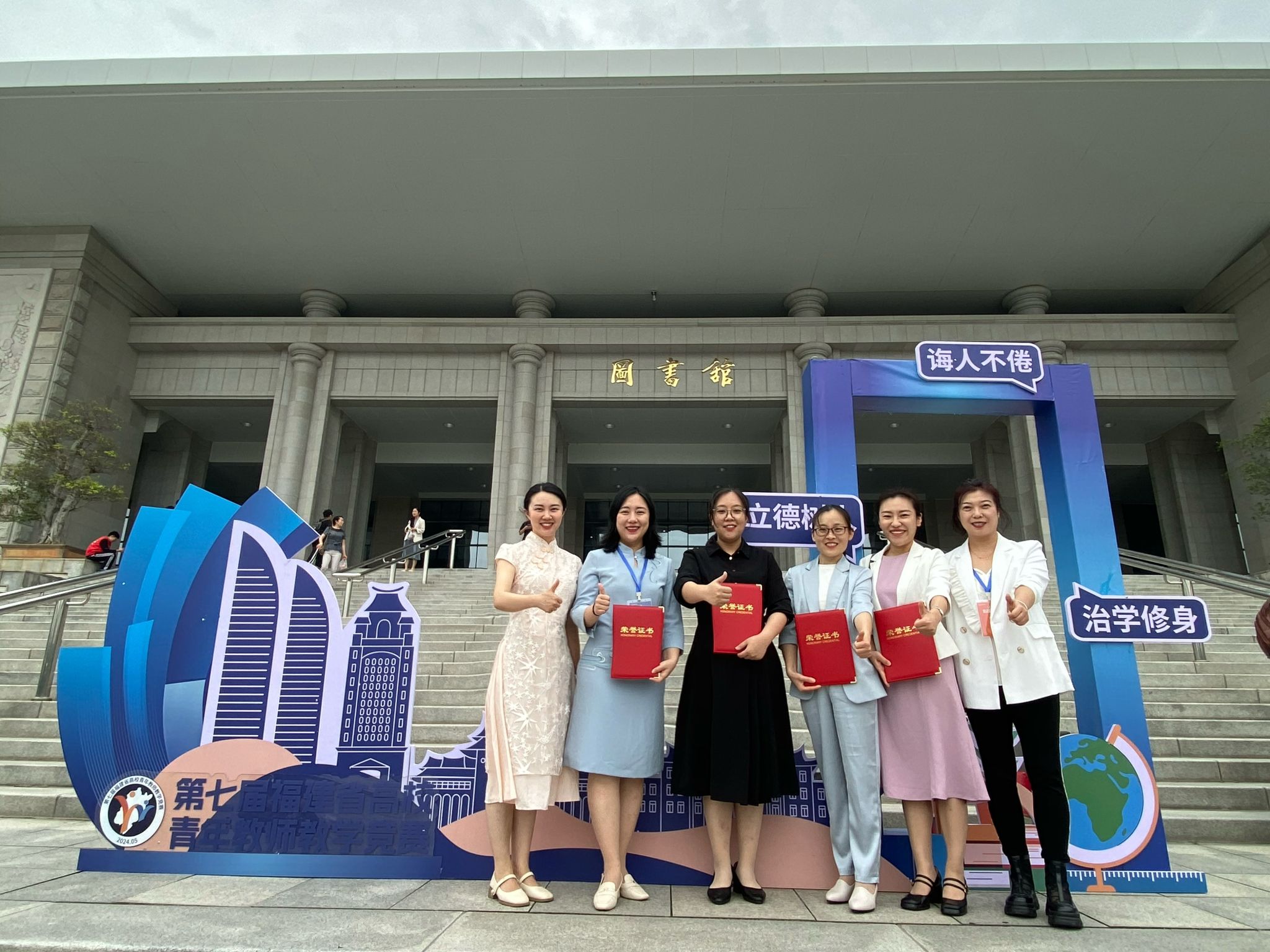 11给选手们点赞jpg